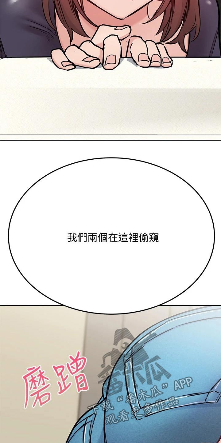 第75章：突然出现3