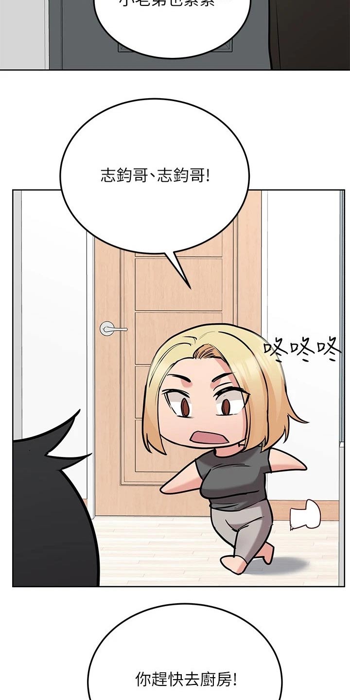 第53章：蛋炒饭0