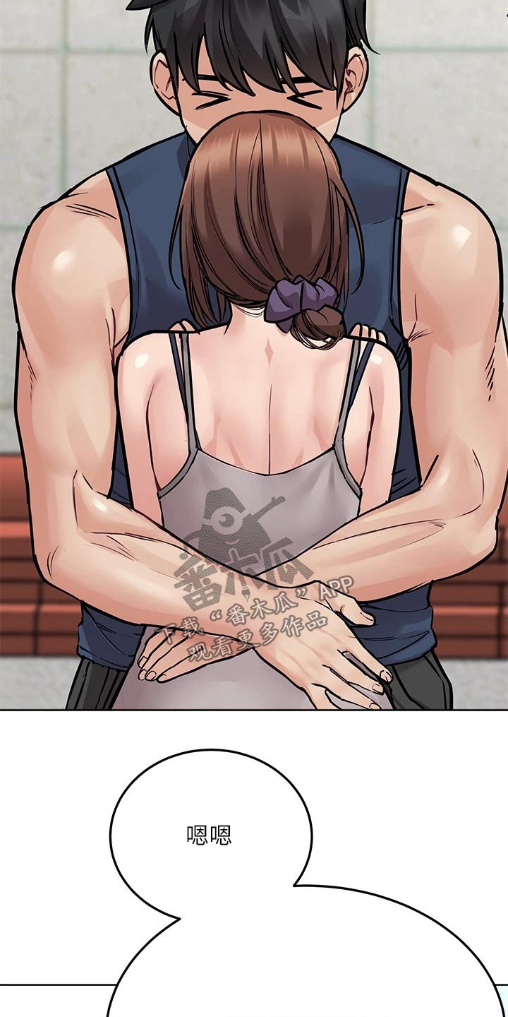 第92章：陪我一起玩2