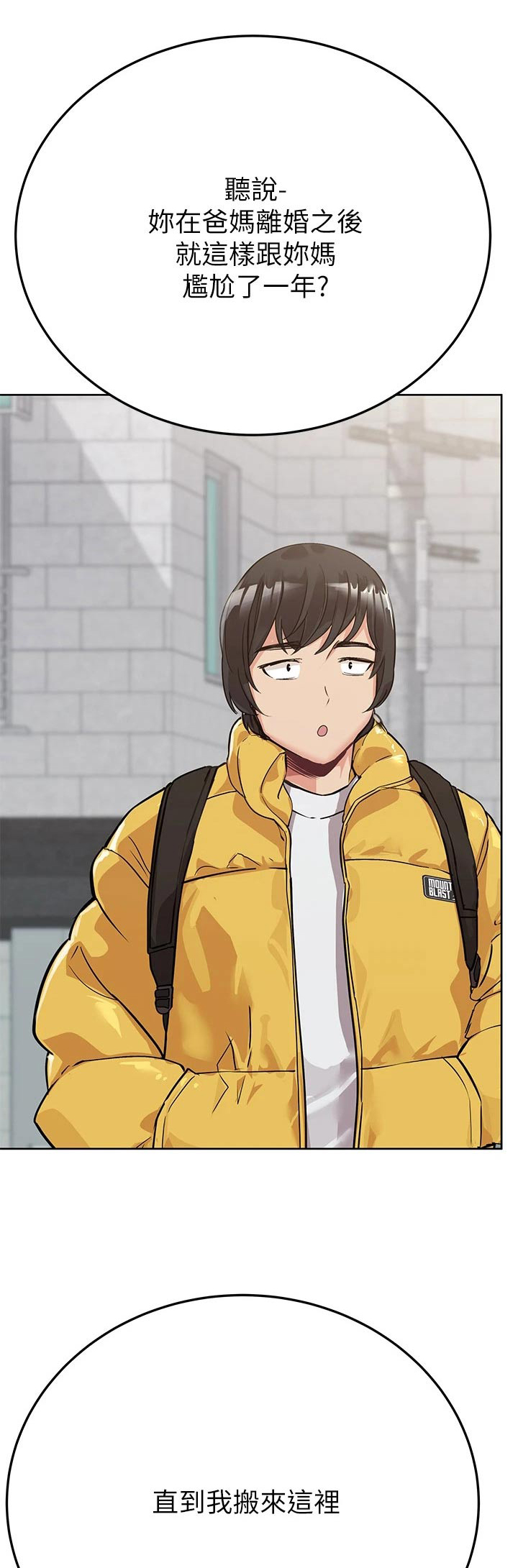 第128章：好好相处0