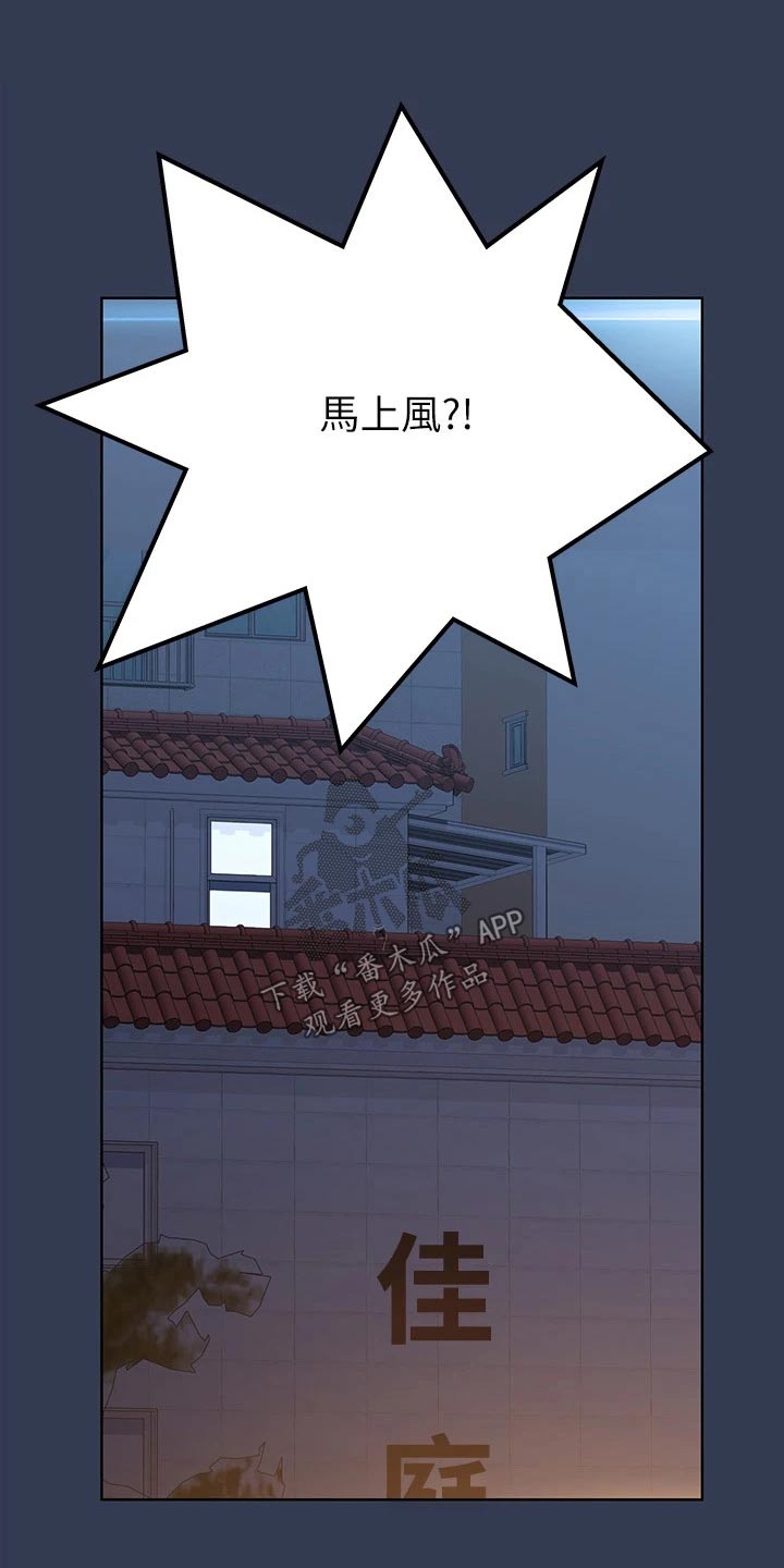 第118章：离家出走4