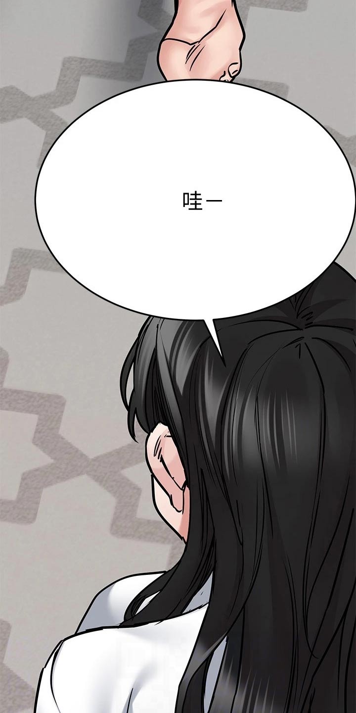 第74章：太可爱了2