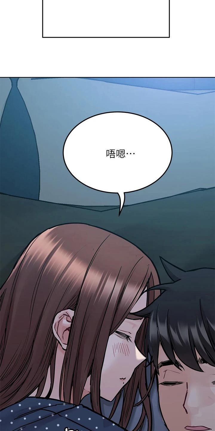 第80章：先回家了1