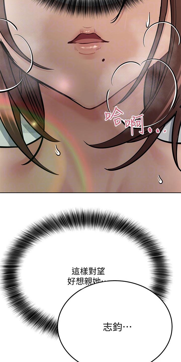 第72章：过头了4