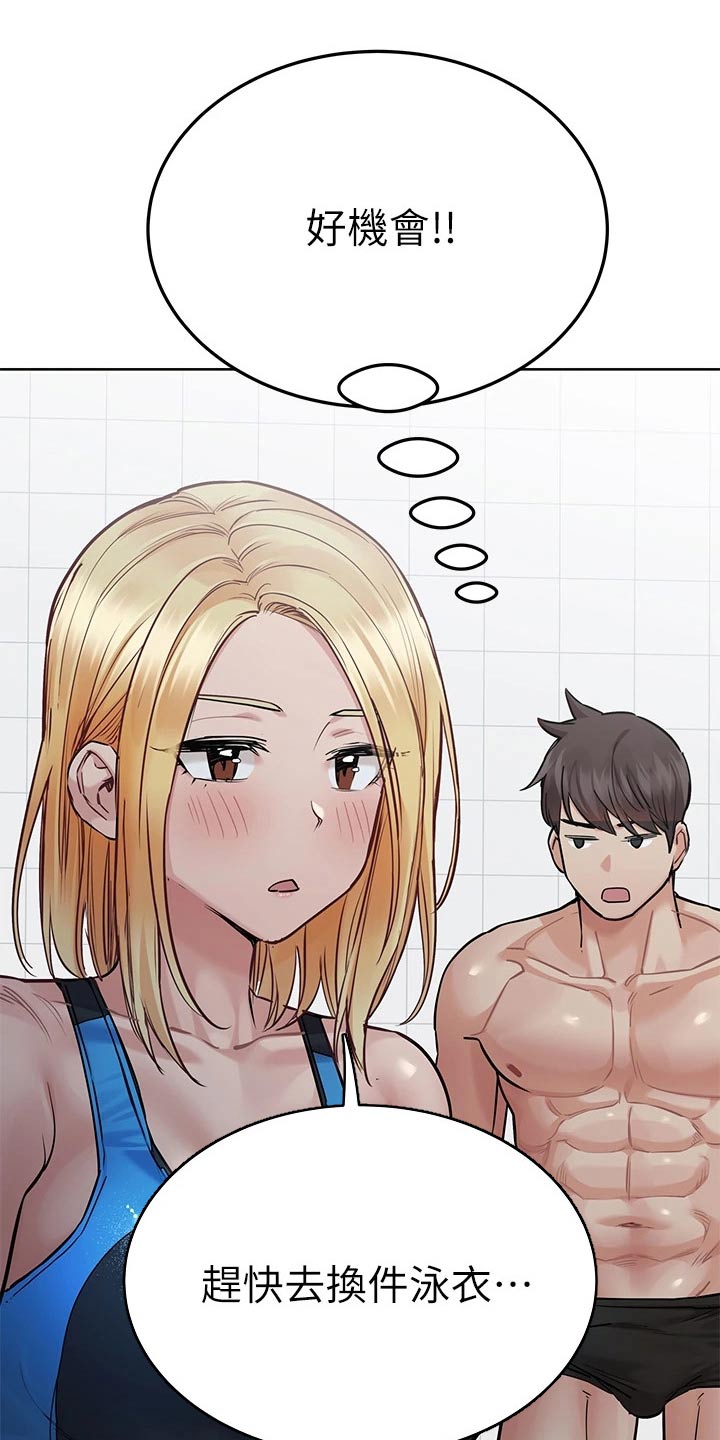 第109章：怎么回事0