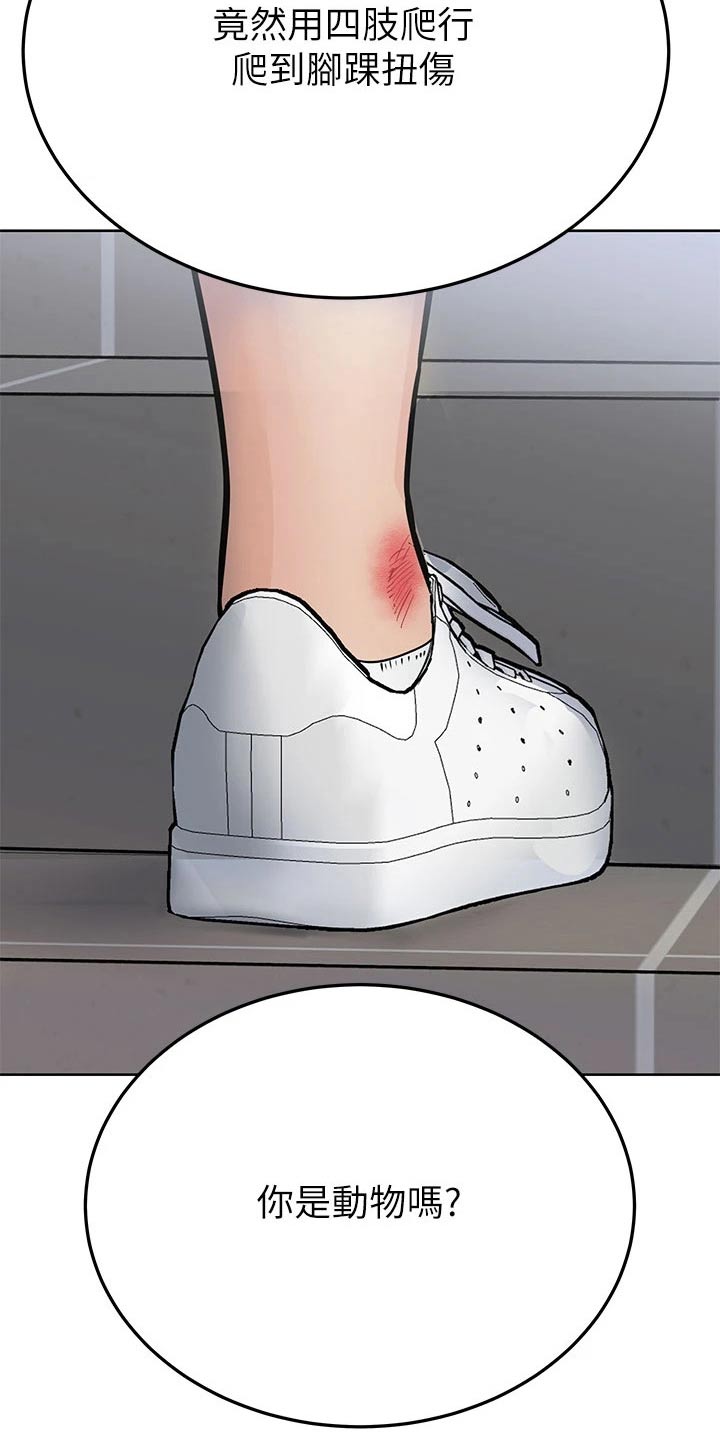 第104章：一起洗2