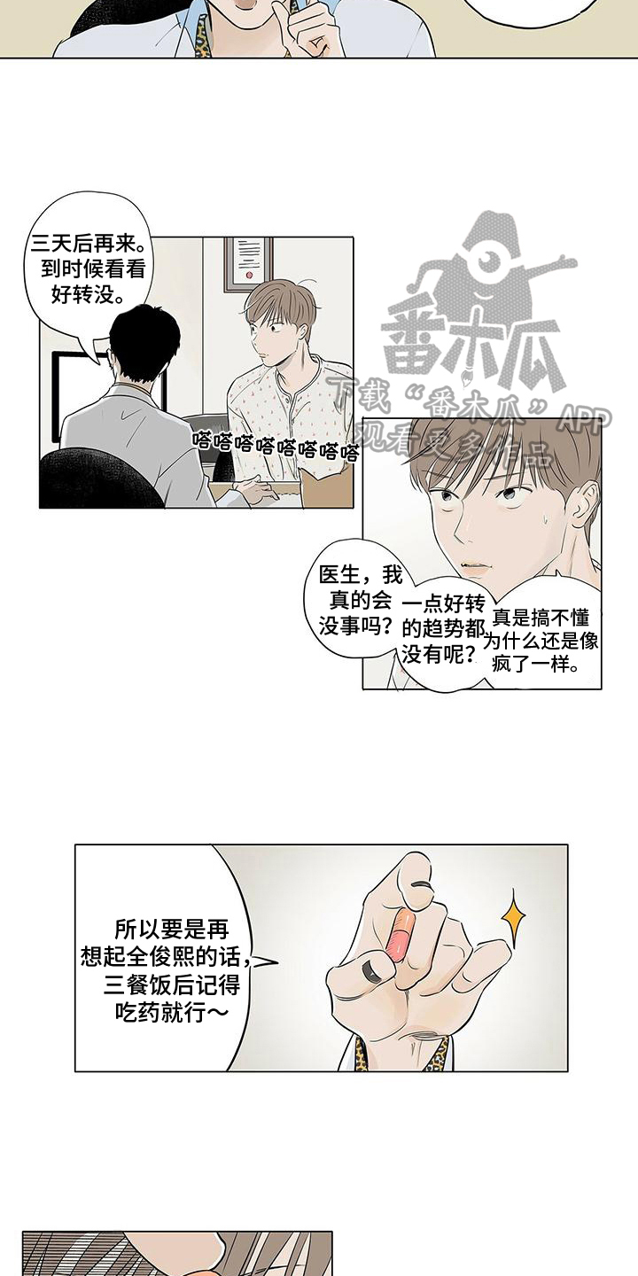 第11章：胡思乱想4