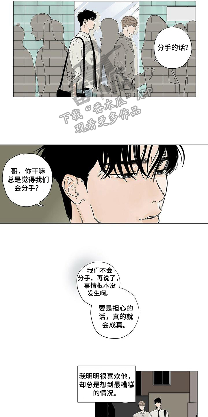 第18章：幸福就好【完结】4