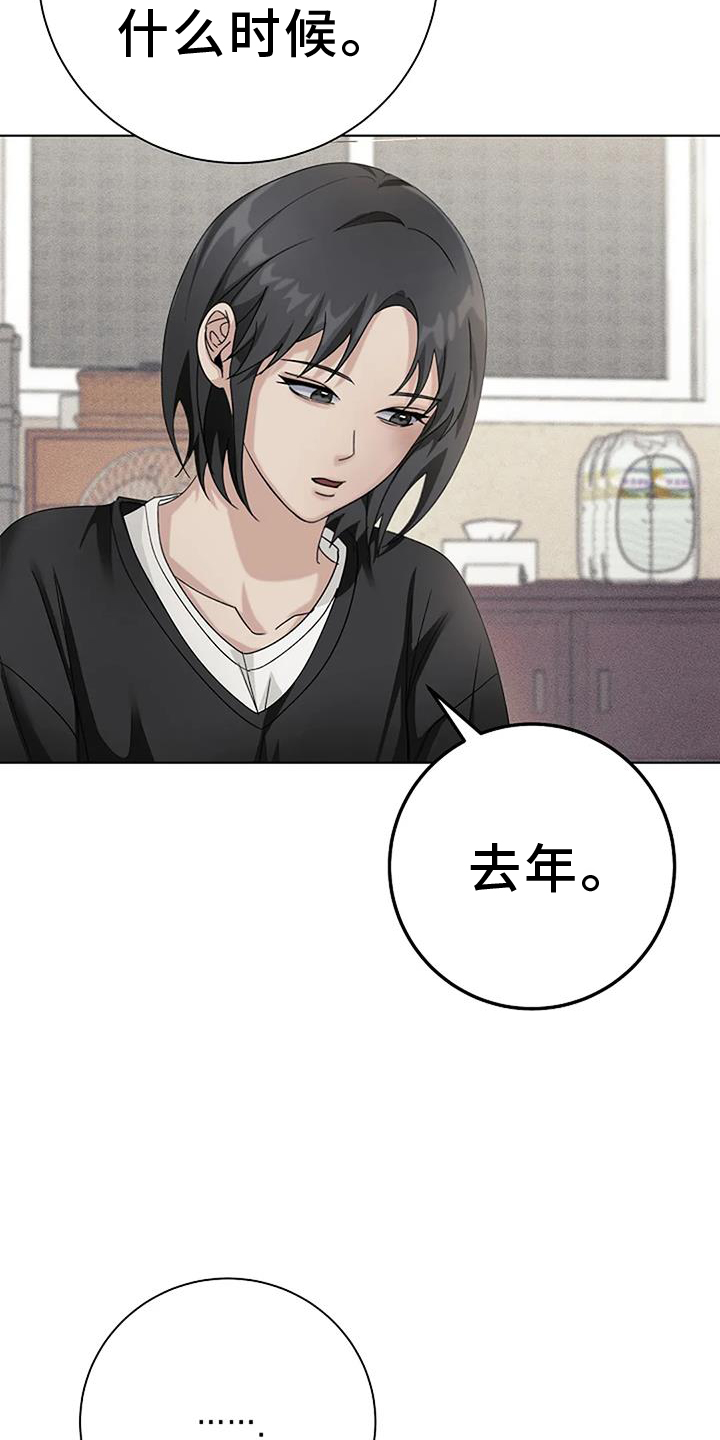 第32章：义愤填膺2