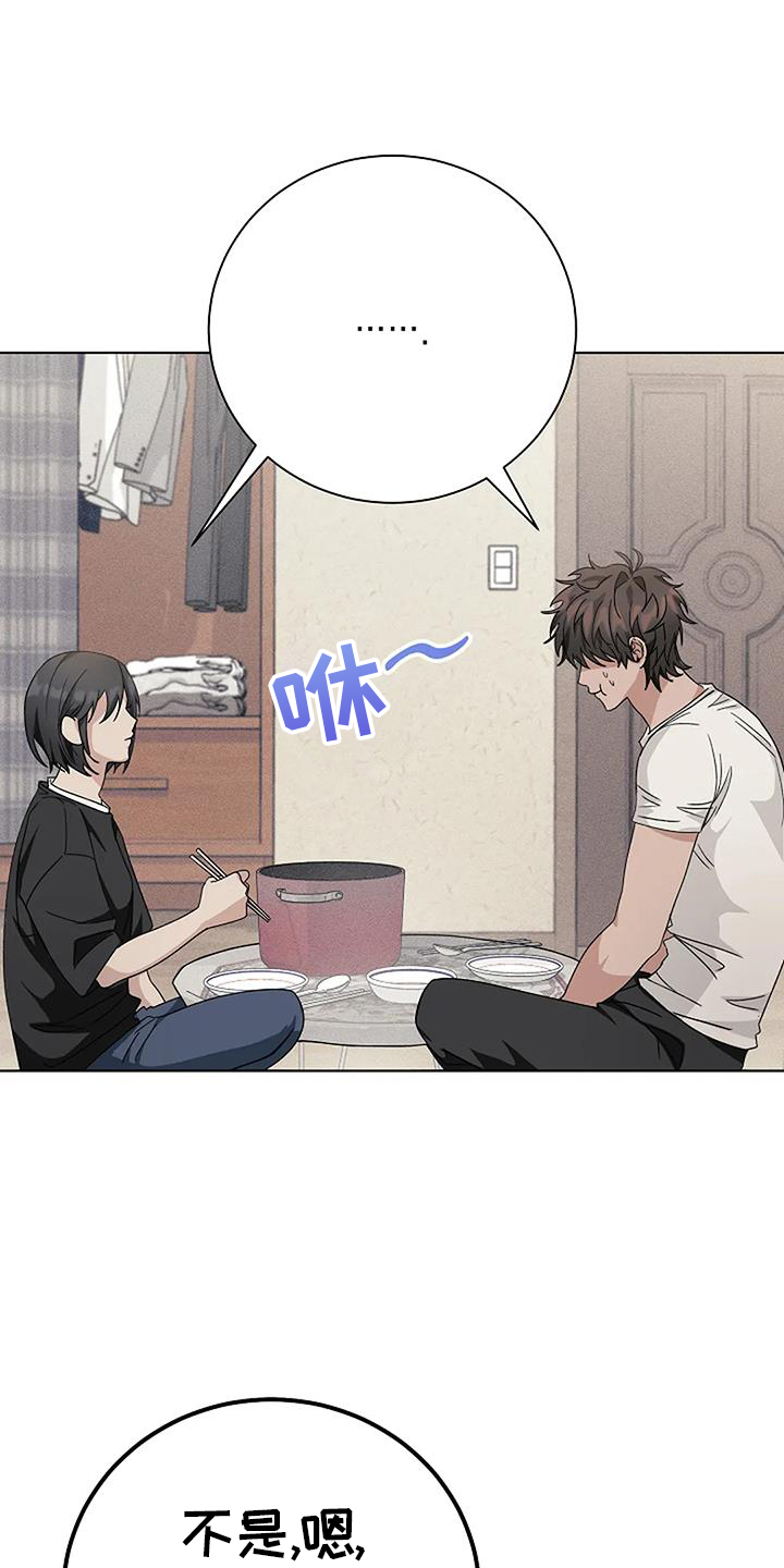 第32章：义愤填膺0