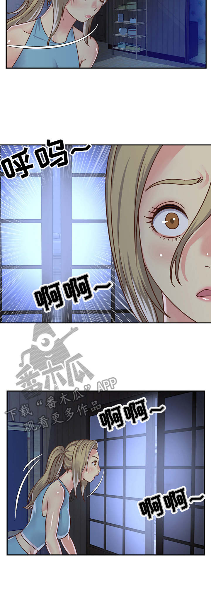 第17章：被发现4