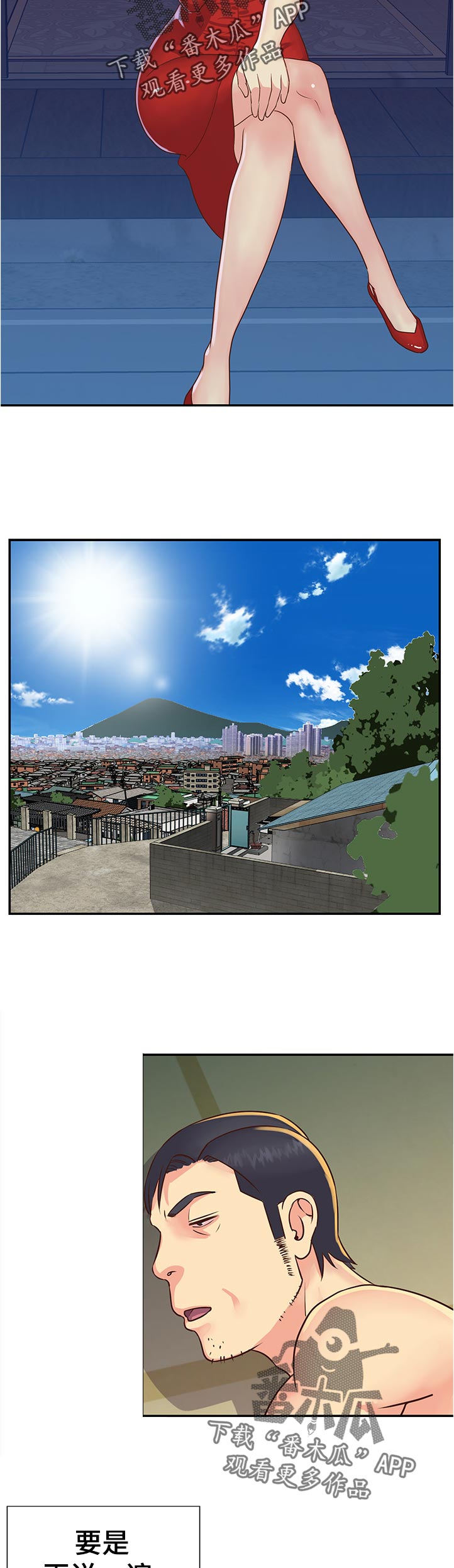 第34章：命令吗1