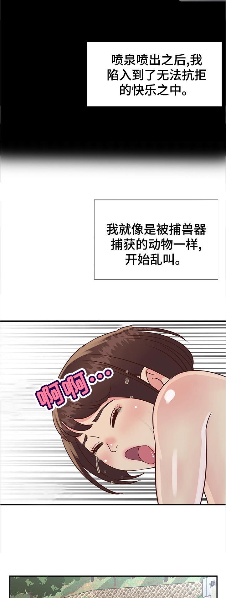 第37章：先给一亿2