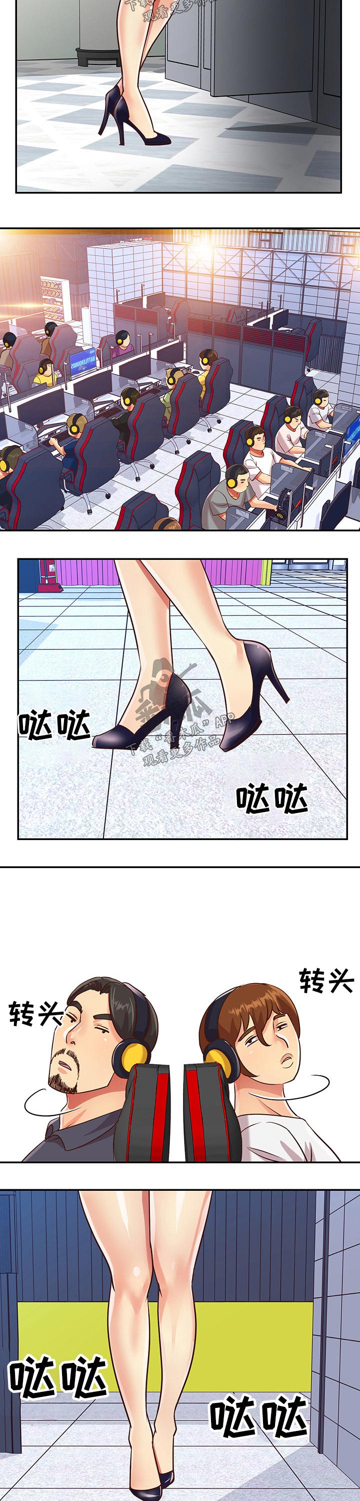 第66章：吃瓜群众4