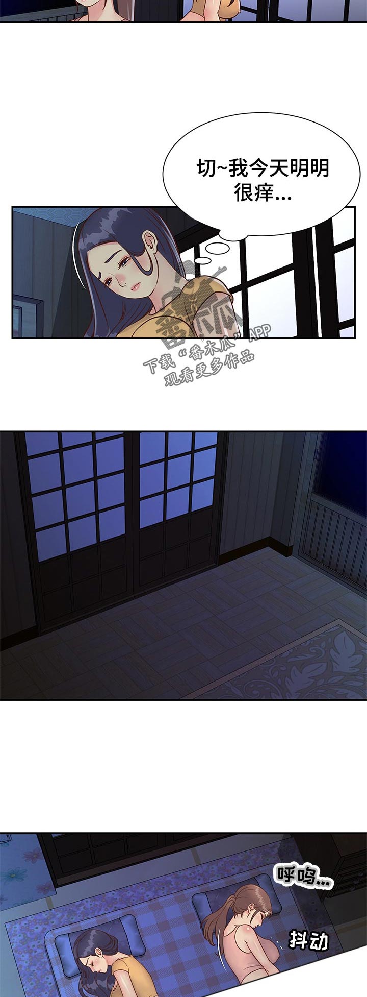 第39章：偷跑出家1