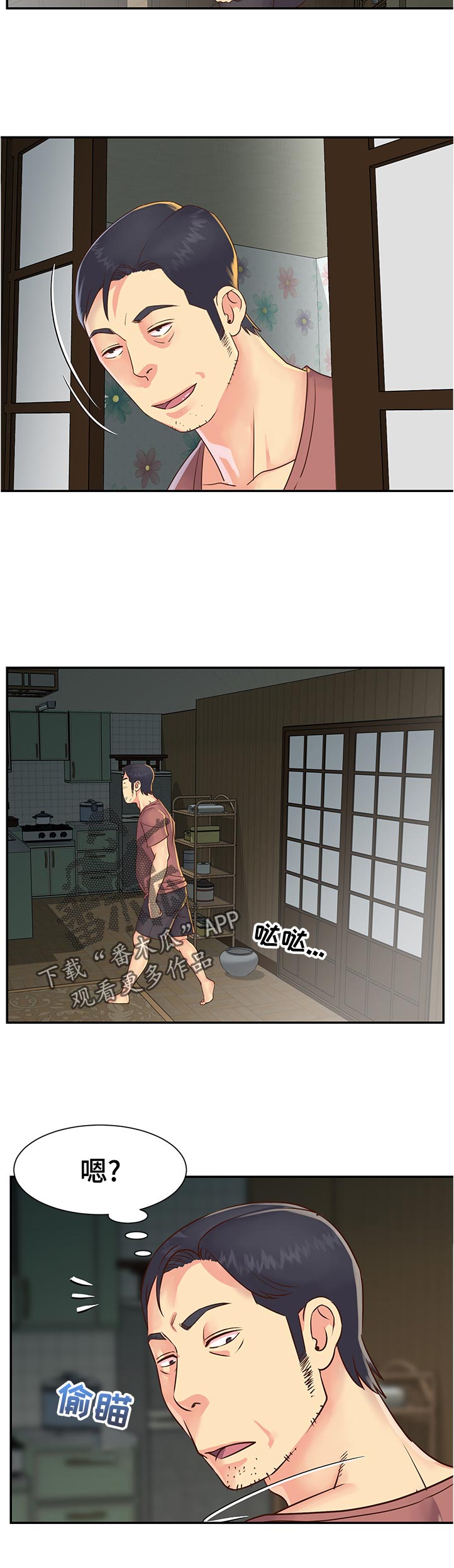 第34章：命令吗3