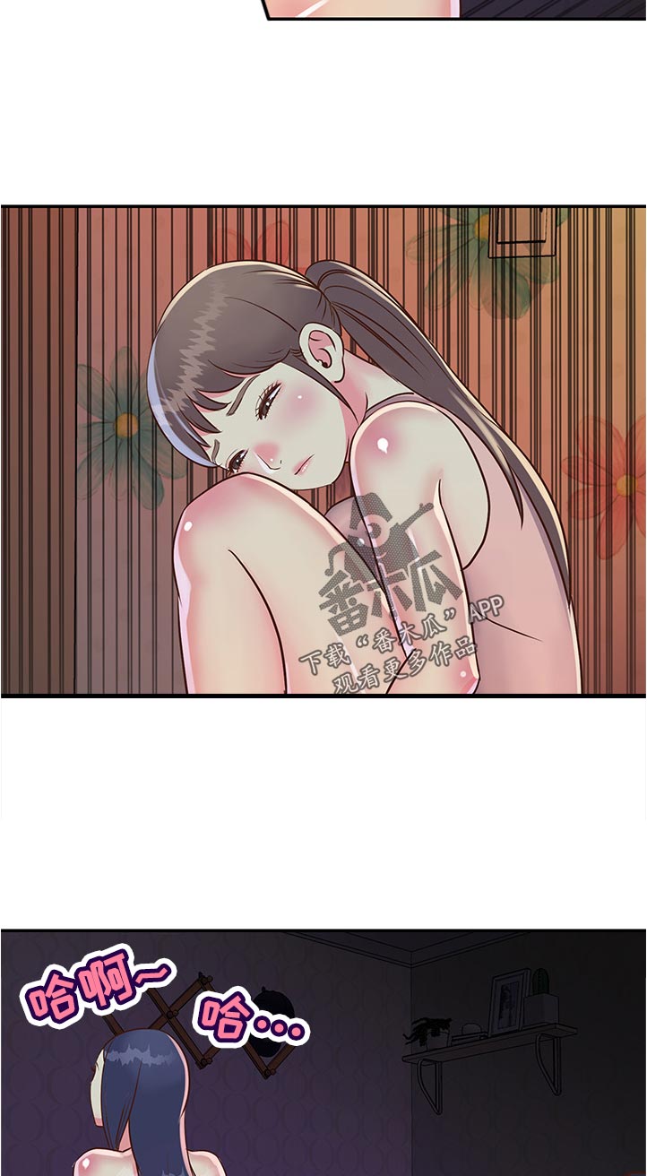 第31章：意外来访2