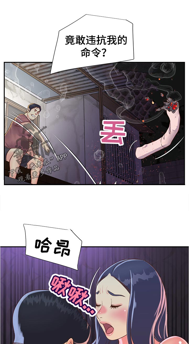 第31章：意外来访0