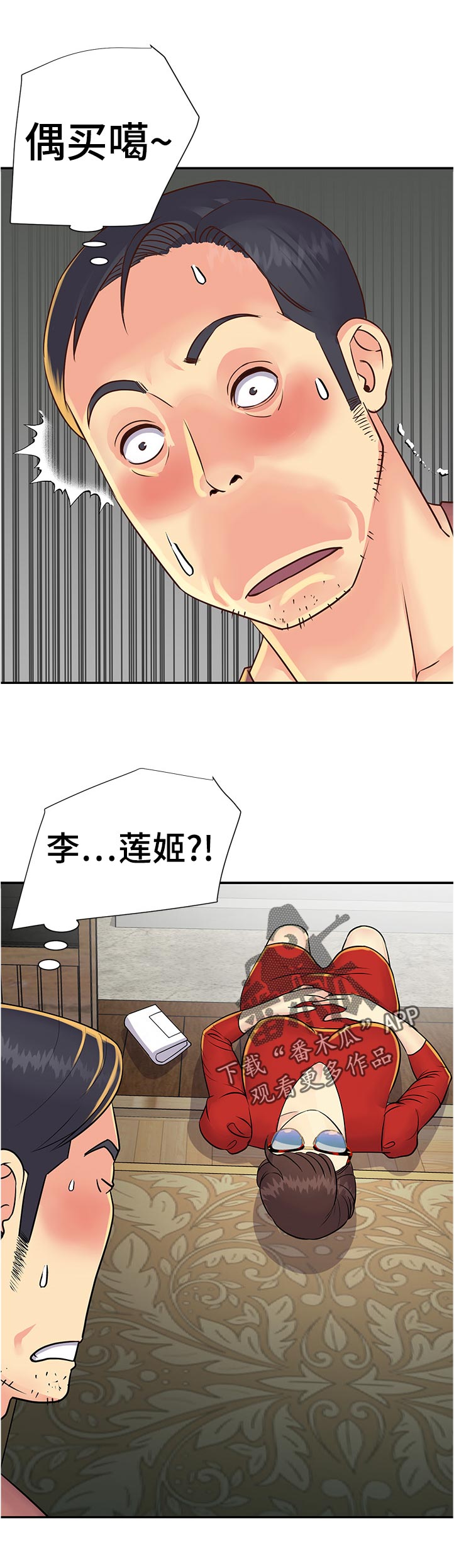 第34章：命令吗4