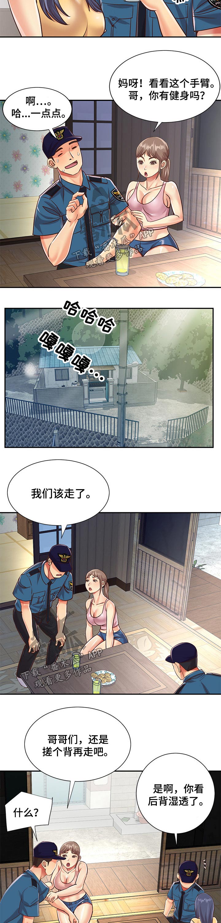 第63章：亲自上场1