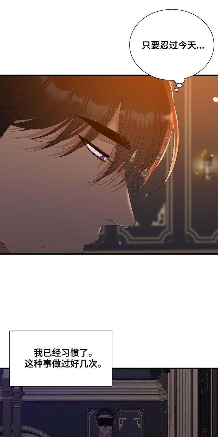 第61章：我们一起逃跑吧（第一季完结）2