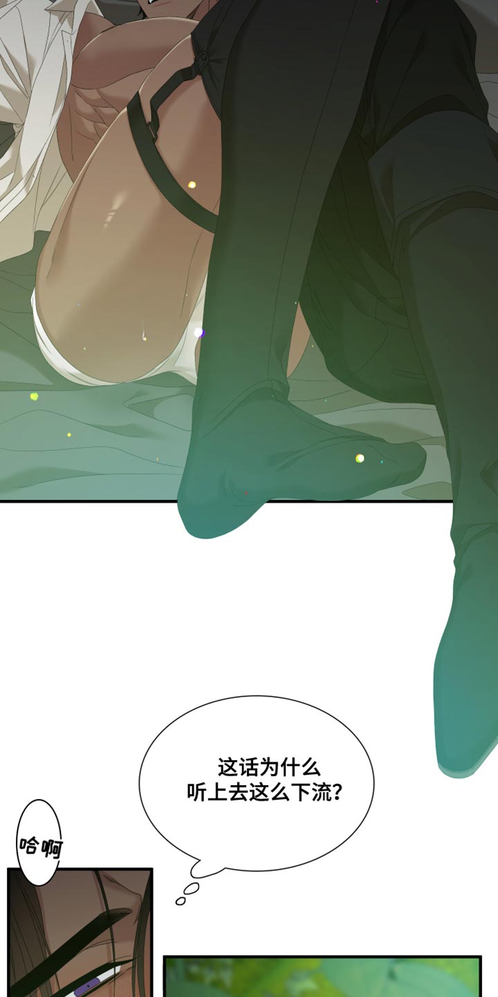 第64章：【第二季】最后一天4