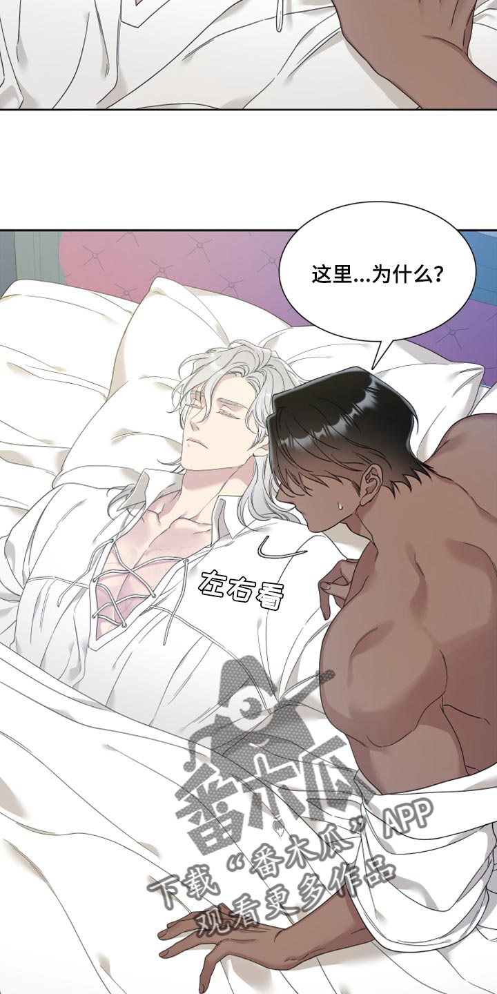 第19章：好香的味道4