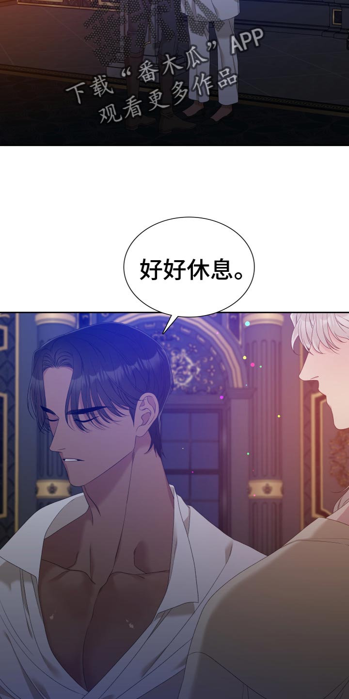 第48章：还挺有趣的1