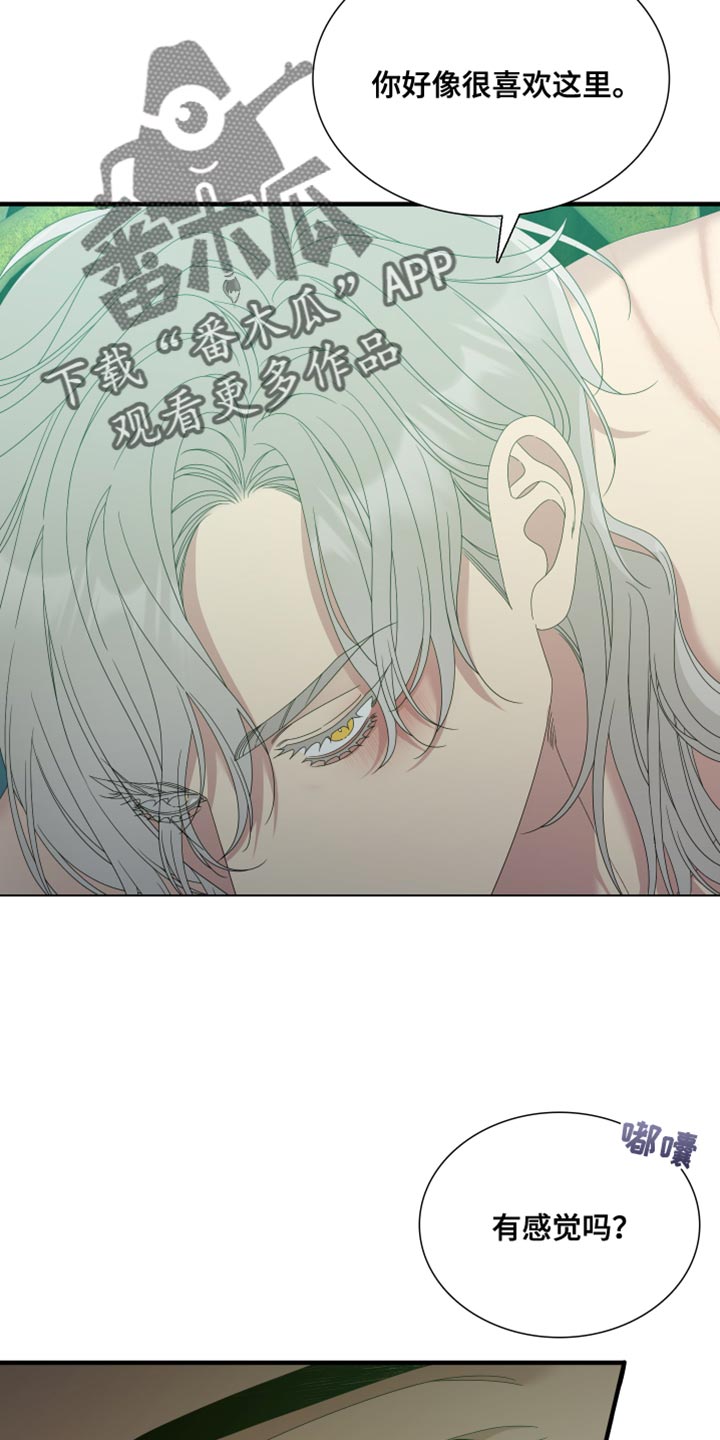 第64章：【第二季】最后一天1