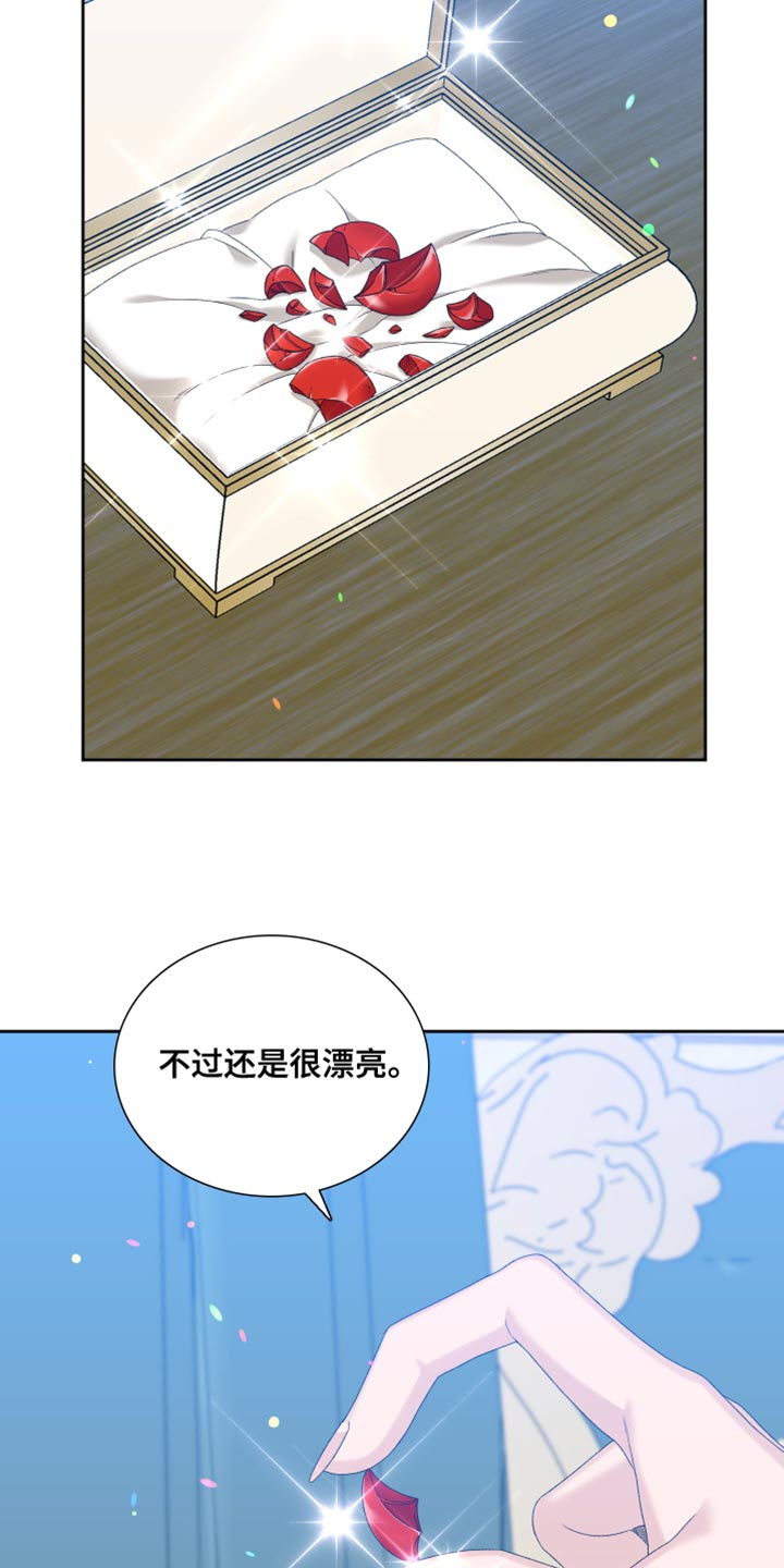 第45章：为了保护我1