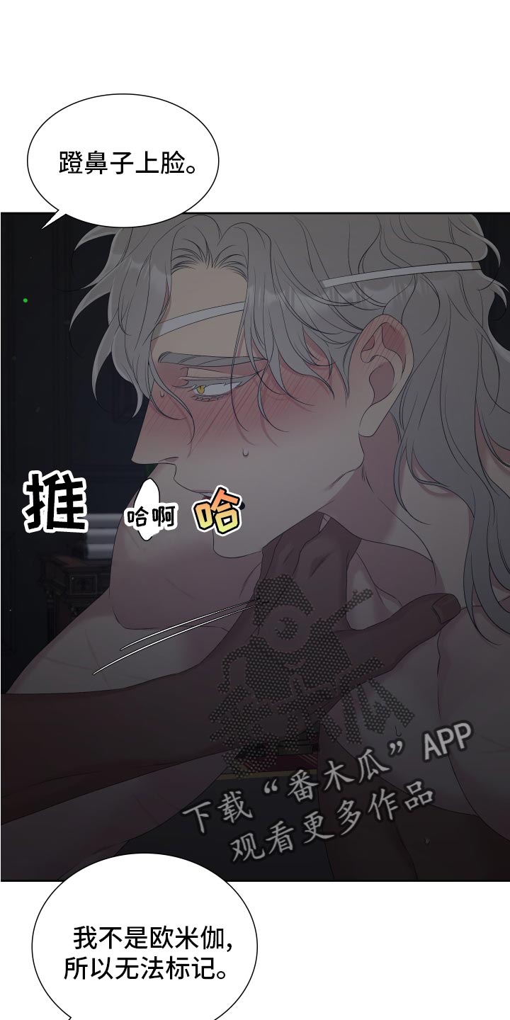 第32章：维护自尊心0