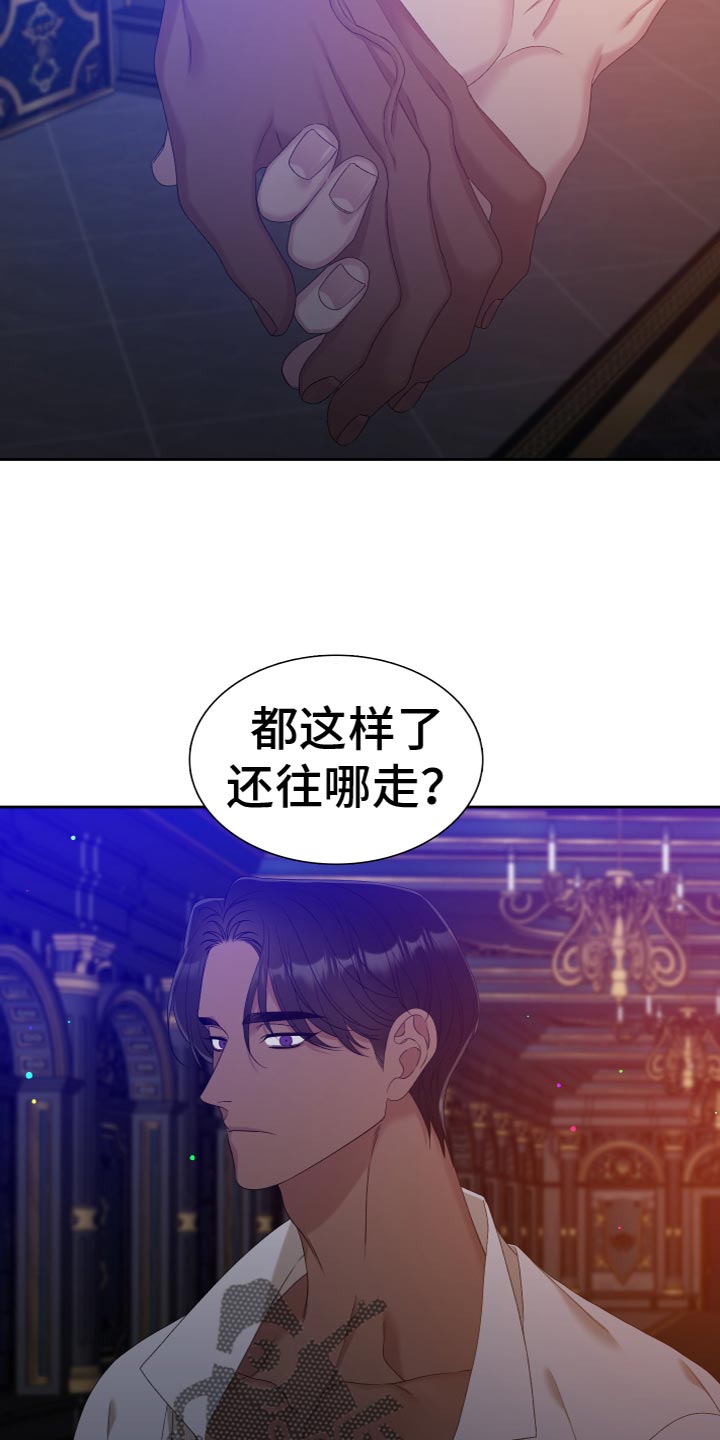 第48章：还挺有趣的3