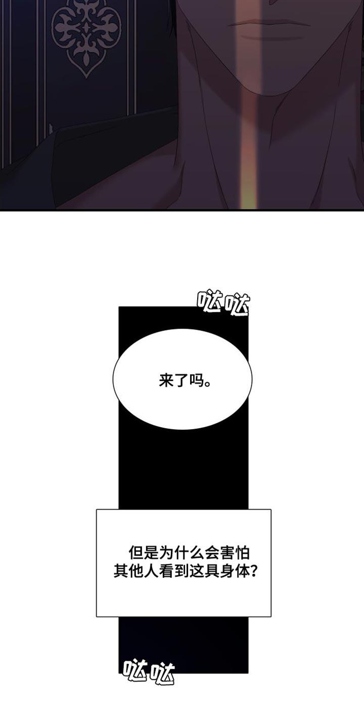 第61章：我们一起逃跑吧（第一季完结）4