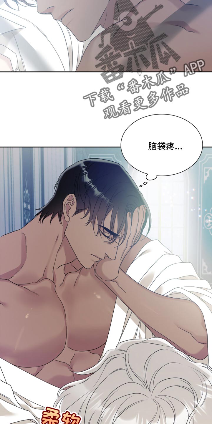 第19章：好香的味道2