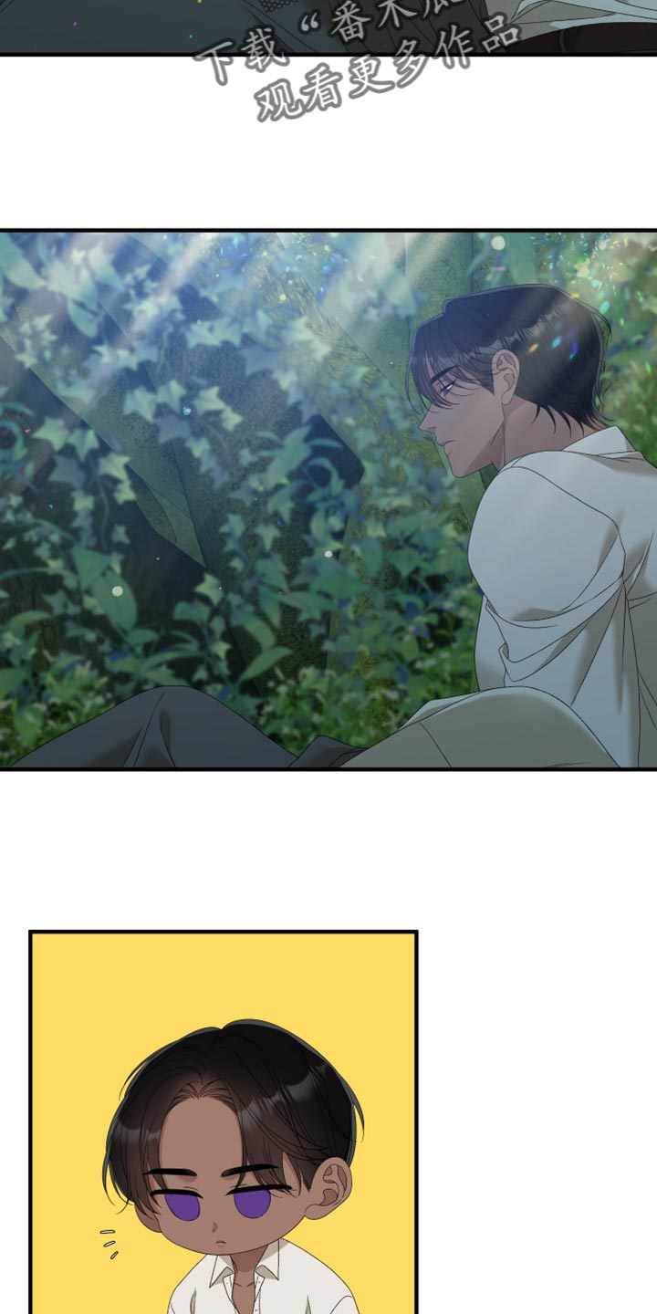 第66章：【第二季】观察周围3