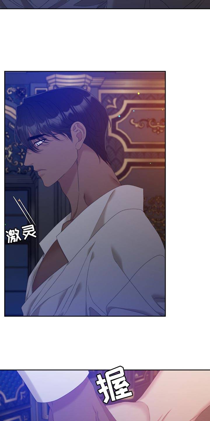 第48章：还挺有趣的2