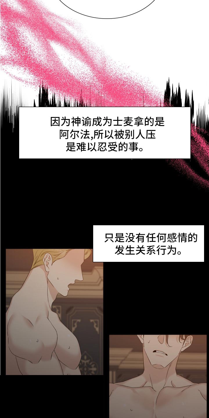 第32章：维护自尊心3