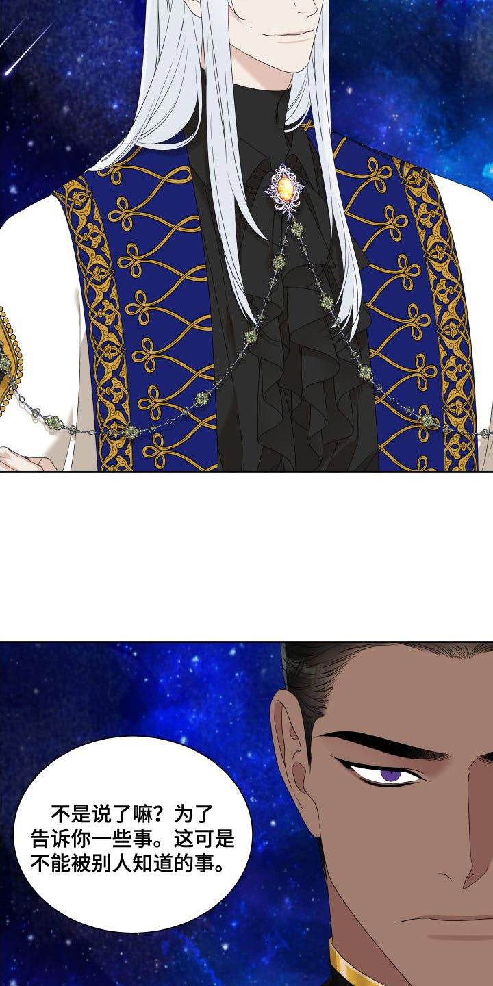 第52章：孩子的未来2