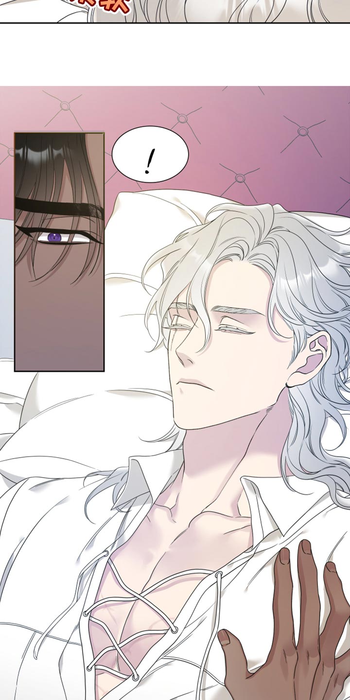 第19章：好香的味道3