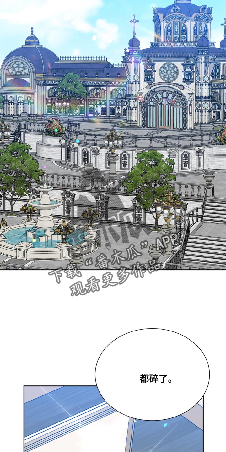 第45章：为了保护我0