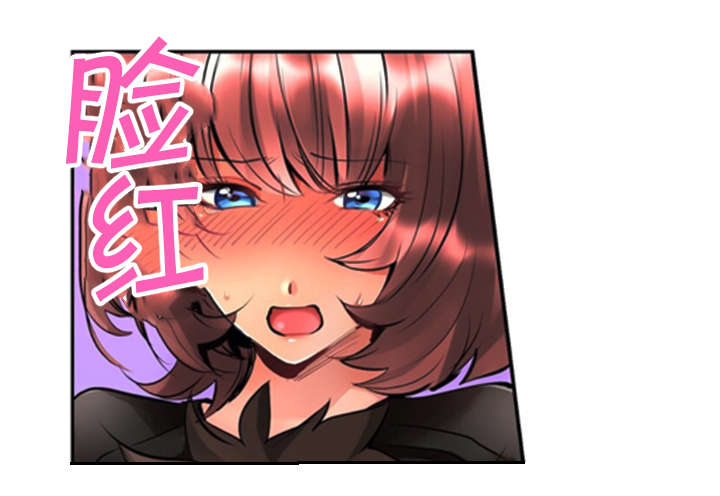 第2章：掉下来2