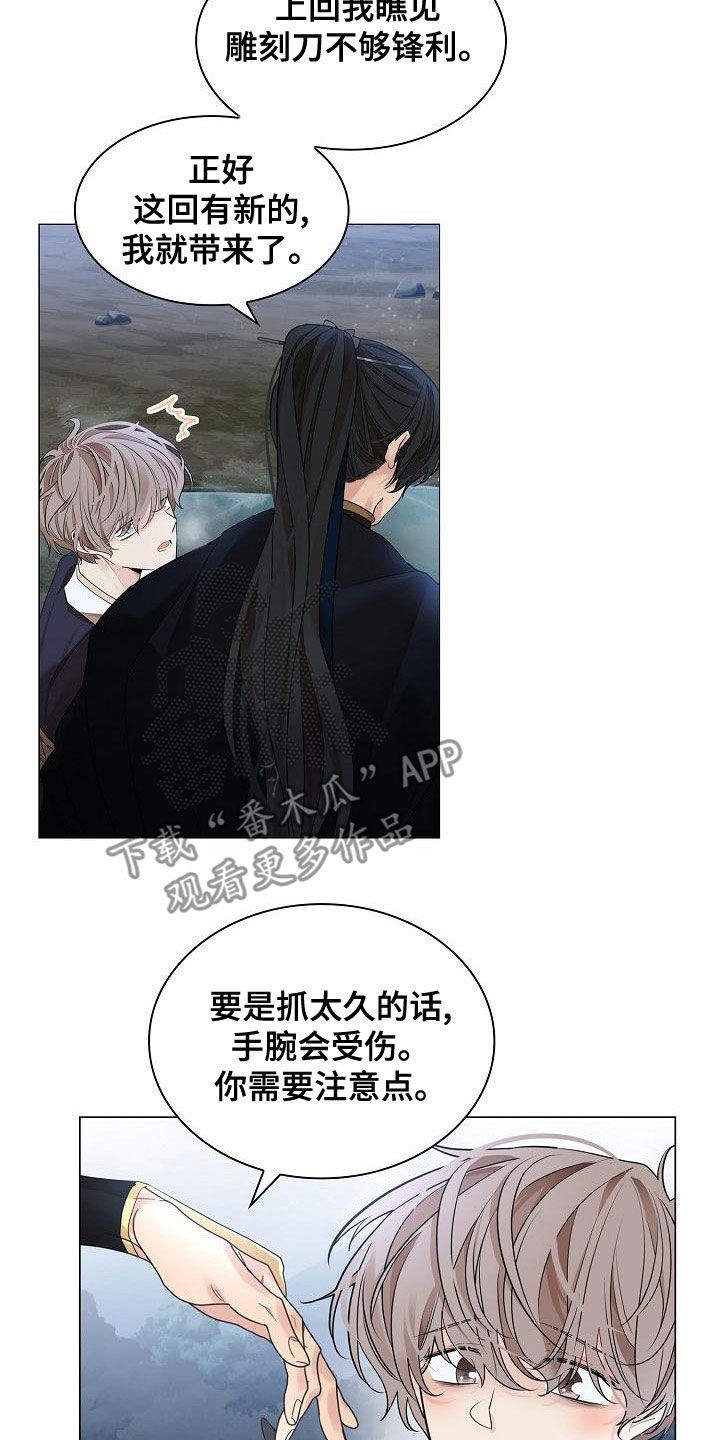 第61章：【第二季】真懂事0