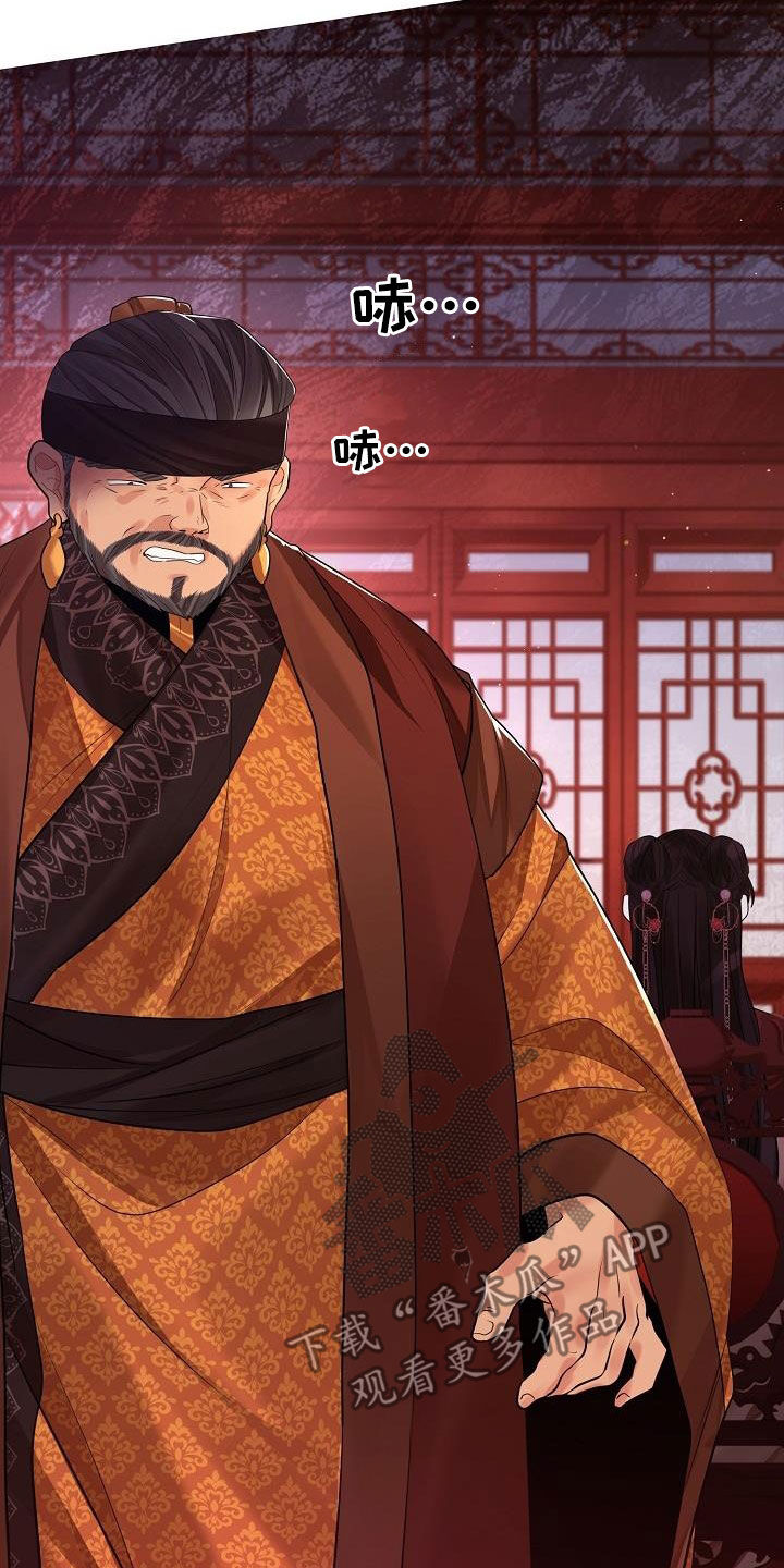第103章：【第二季】大发雷霆1