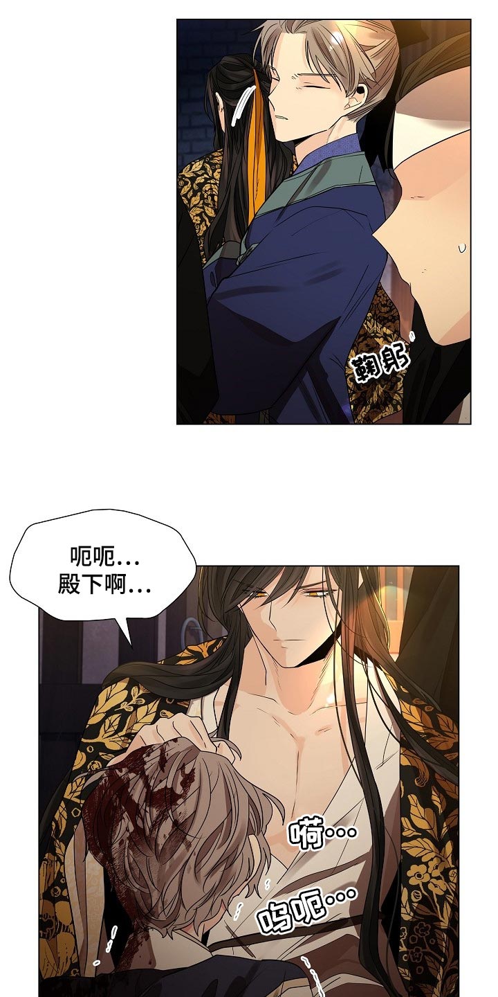 第49章：非常害怕4