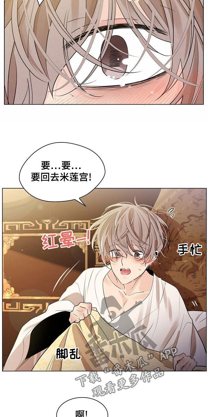 第53章：【第二季】死在里头多好2