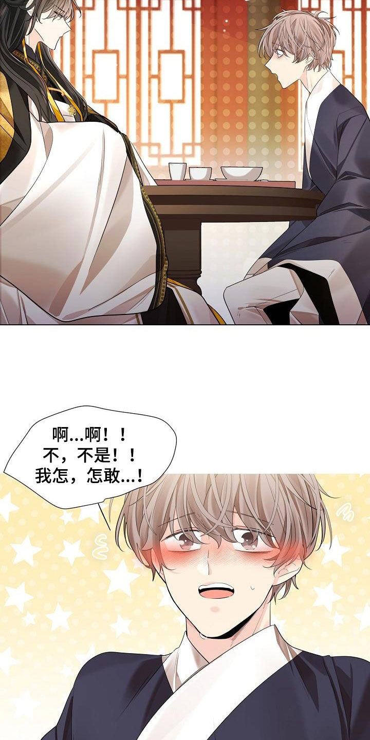 第107章：【第二季】让我看看0