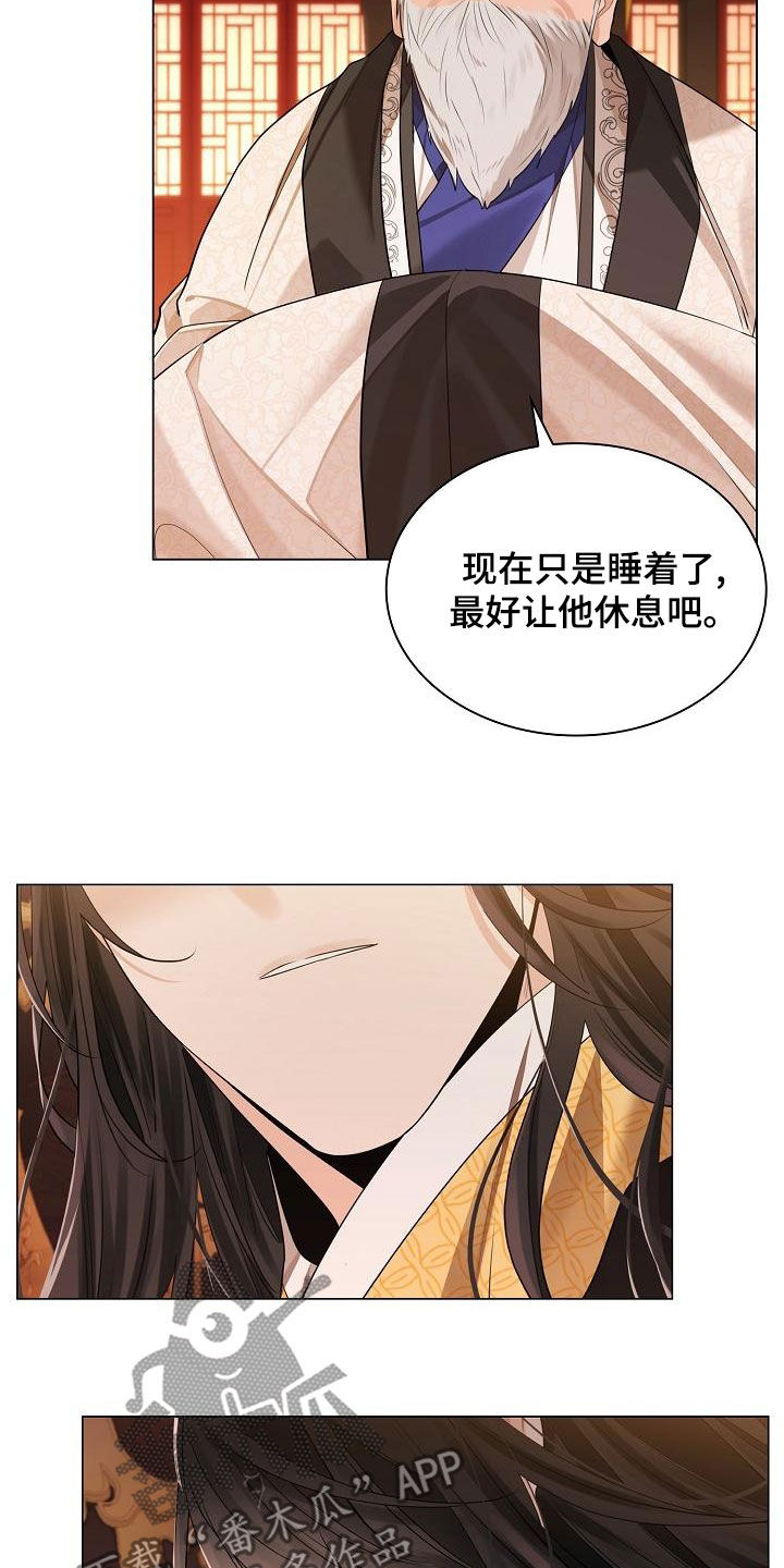 第70章：【第二季】恢复意识0