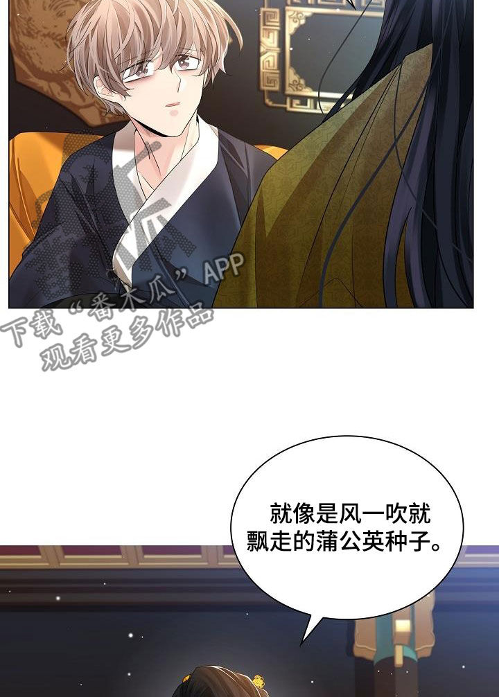 第108章：【第二季】体弱多病2