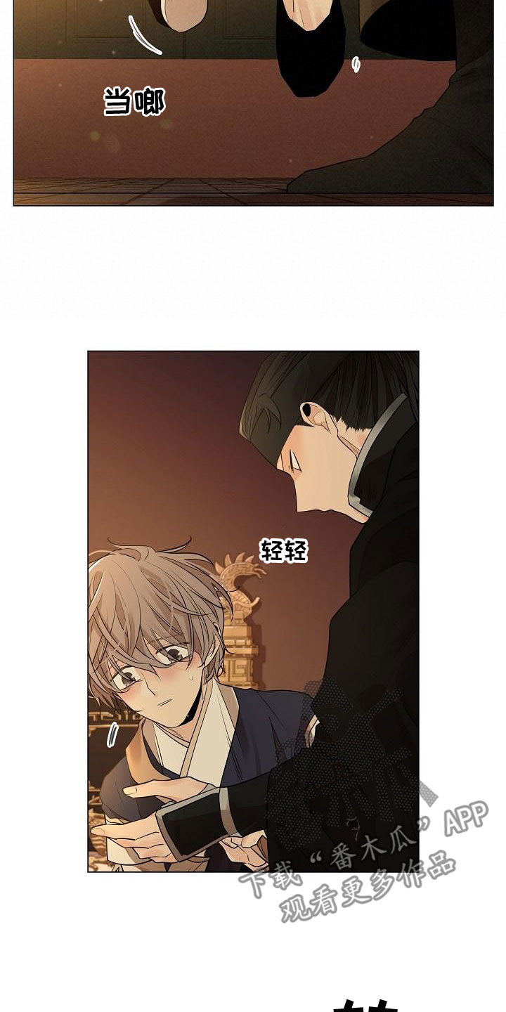 第57章：【第二季】体弱多病2