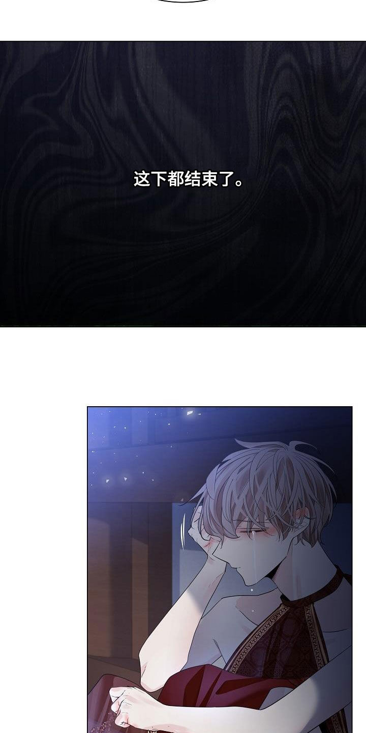 第97章：【第二季】没能珍惜4